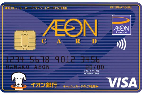 21.クレジットカード,2枚持ち,最強