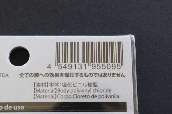 ダイソーで売ってるんだ？！ずっと困ってました…！汚れを事前に予防してくれる便利グッズ1.jpg