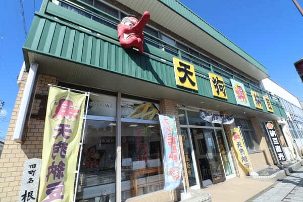 お土産やお取り寄せにおすすめ！茨城の納豆専門店・販売店11選