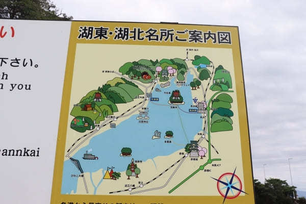 【滋賀】琵琶湖上に浮かぶパワースポット竹生島