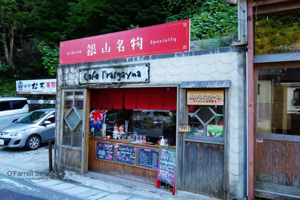 美しすぎて夢中！大正浪漫と鉱山の里【山形】銀山温泉