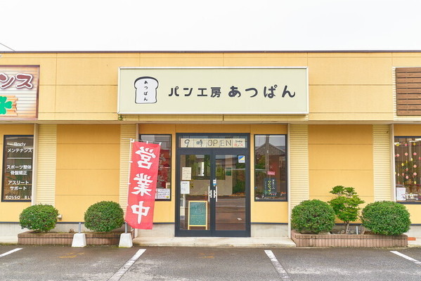 伊勢崎市のパン屋おすすめ13選！金賞受賞の人気ベーカリーや話題の新店舗も！