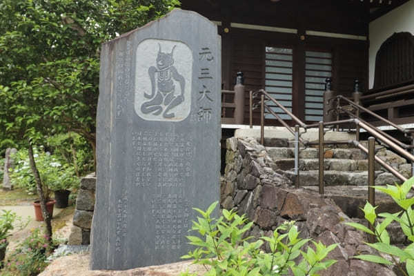 【茨城】山肌に1万株の紫陽花！二本松寺の見どころ7選