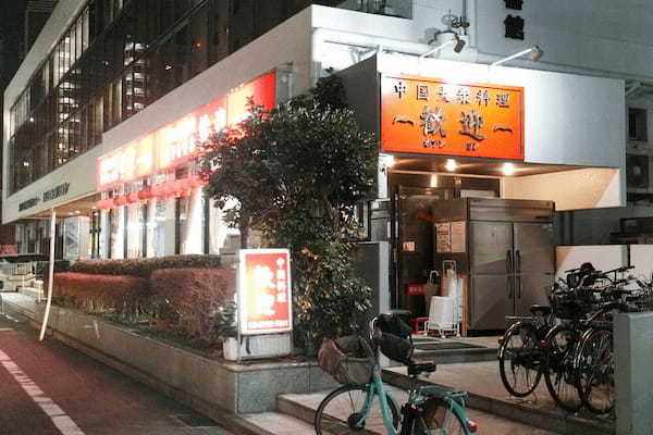 蒲田の餃子おすすめ13選！羽根つき餃子の御三家や食べ飲み放題の居酒屋も！