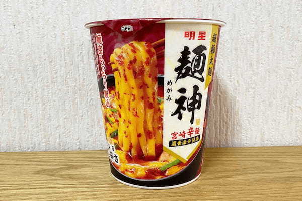 “ヒリ辛”風味がクセになる！　「麺神」シリーズに食べ応えMAXの新味が登場