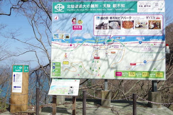 【新潟県】心もお腹も満たされる糸魚川絶景スポットと激旨グルメの旅