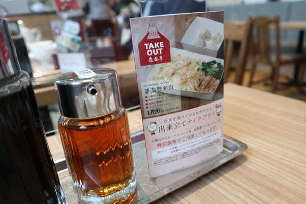 【新宿】飲茶を食べるならココ！「鼎泰豐（ディンタイフォン）」vs.「翡翠宮（ヒスイキュウ）」