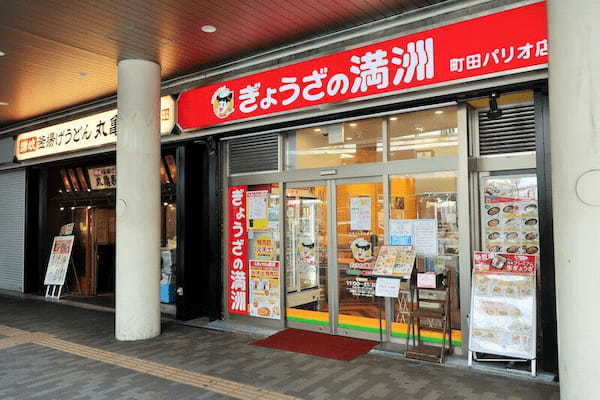 町田の餃子おすすめ13選！食べ放題のある居酒屋やランチに人気な専門店も！