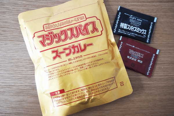 北海道カレー「マジックスパイス」実食　透明スープに魔法薬草の旨味が凝縮