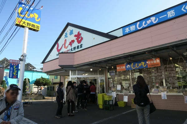 【北海道】カネダイ大野商店の絶品「本物ししゃも」