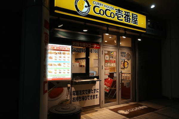 大船駅の絶品カレー13選！本格欧風カレーの人気店や隠れた名店も！