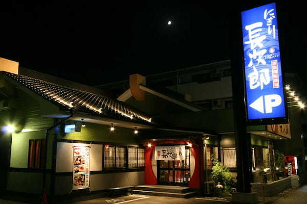 尼崎エリアの回転寿司全17店！地元で人気の安くて旨い店や持ち帰りOK店も！