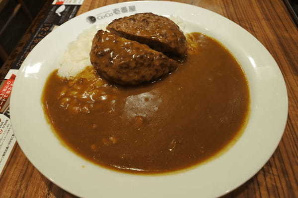 麹町の絶品カレー13選！ランチの美味しい人気店や隠れた名店も！