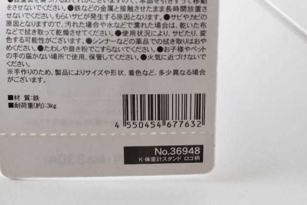 正解が分からん…ダイソーの収納グッズで置き場所確保！毎日使うけど収納に困るアレ用スタンド