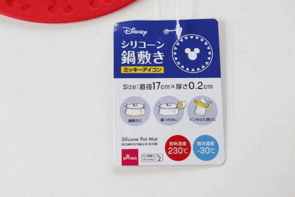 ダイソーで即カゴIN　可愛くて便利って最高！100円なのが申し訳なくなるキッチングッズ