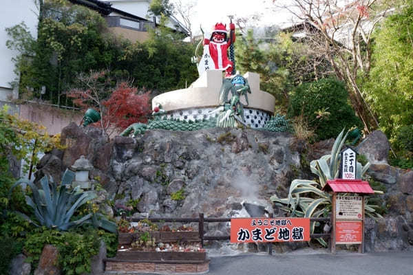 1泊2日で大分・別府を満喫♪日本一の温泉街の観光モデルコース