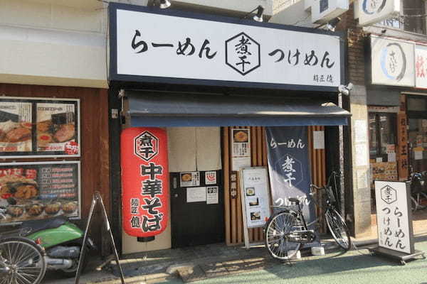 経堂駅のつけ麺おすすめ4選！行列の絶えない人気店や隠れた名店も！