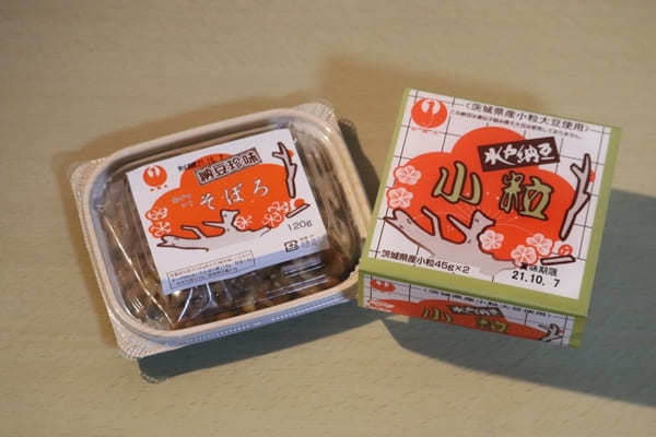 お土産やお取り寄せにおすすめ！茨城の納豆専門店・販売店11選