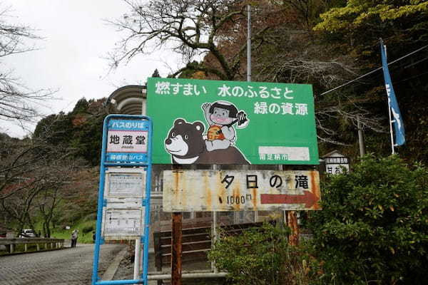 【神奈川・矢倉岳】神が宿る山で低山登山を楽しむ1.jpg