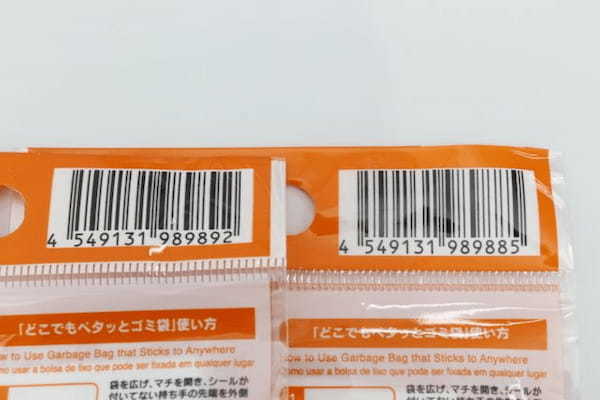 ダイソーのバズリグッズにこんな種類あるの知ってた？使わないなんて考えられない！便利グッズ