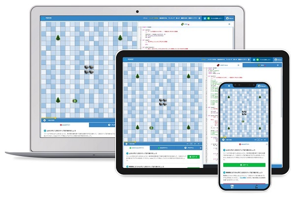 AIで“考える力”を鍛えるプログラミング学習サービス「novoc studio」がリリース