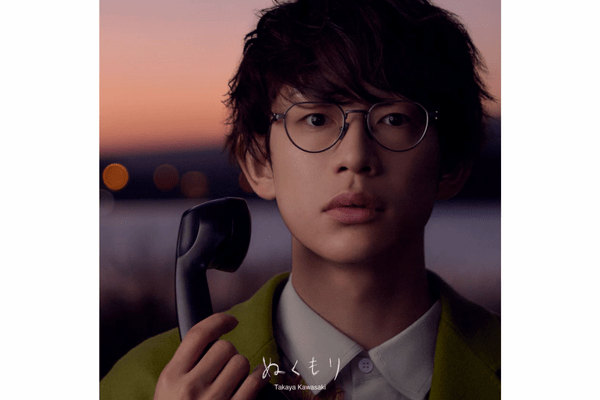 川崎鷹也、ニューアルバム『ぬくもり』発売決定 我が子への想いを綴った「4.11」今夜先行配信