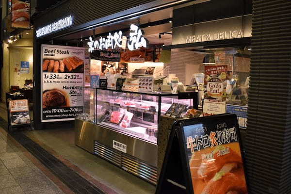 四条・河原町の本格ハンバーガー13選！肉汁溢れる人気専門店や隠れた名店も！