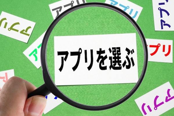 【基本無料】課金なしで使えるダイエットにおすすめのアプリ11選！