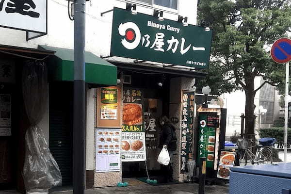 川崎駅周辺の絶品カレー13選！ランチが美味しい人気店やナン食べ放題の名店も！