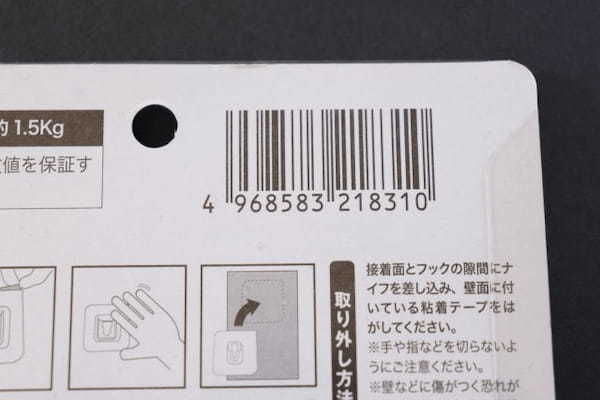 ダイソー行ったらすぐ買って♡売り切れ警報発令中！便利すぎて家中に使いたい収納グッズ1.jpg