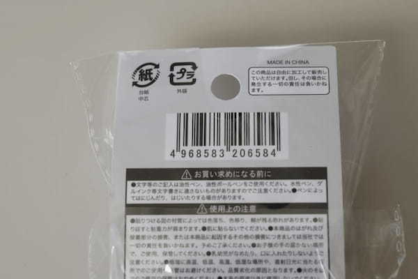 さすがダイソーさん　正直汚いって思ってた…全部この仕様にしてほしいくらい便利なテープ