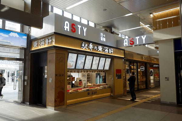静岡駅のテイクアウトおすすめ22選！人気店のランチやお弁当をお持ち帰り！