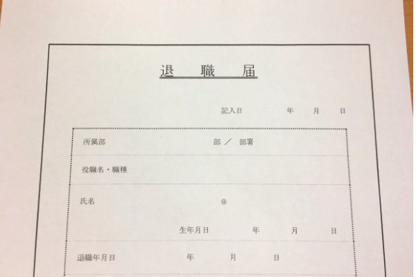 転職活動の進め方と流れを解説｜準備から内定までの期間は？