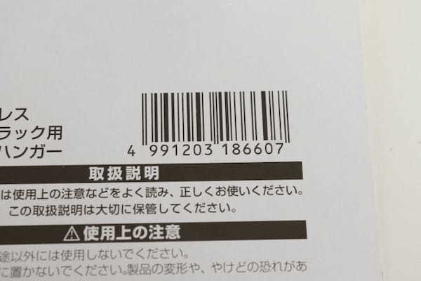 ダイソーグッズでもう置き場所悩まない　毎日使うけどちょっと邪魔…を解決！キッチン便利グッズ