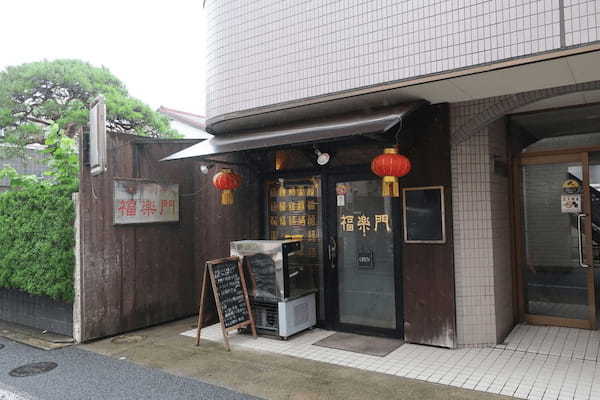 大泉学園駅の餃子おすすめ4選！ランチが美味しい人気店やテイクアウト専門店も！