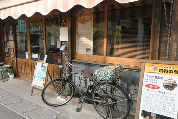 【大分】豊後高田市「昭和の町」で昭和30年代にタイムスリップ！おすすめ観光スポット！