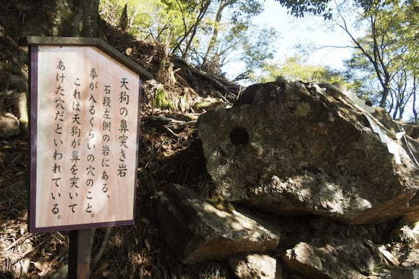 【神奈川】信仰の山、丹沢の大山に登ろう！1.jpg