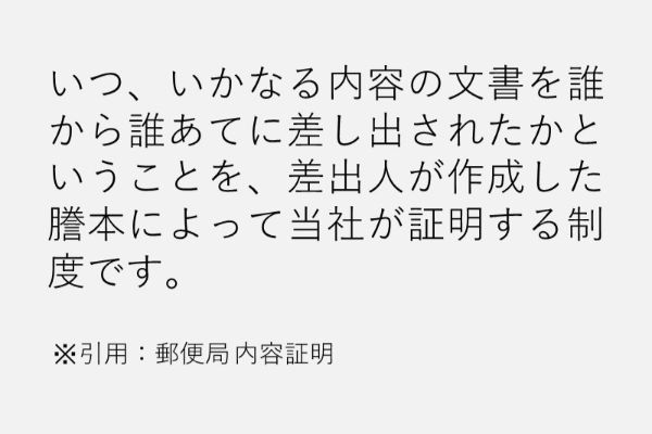 2.交際中に貸したお金を別れたあとに取り戻すことはできるのか？