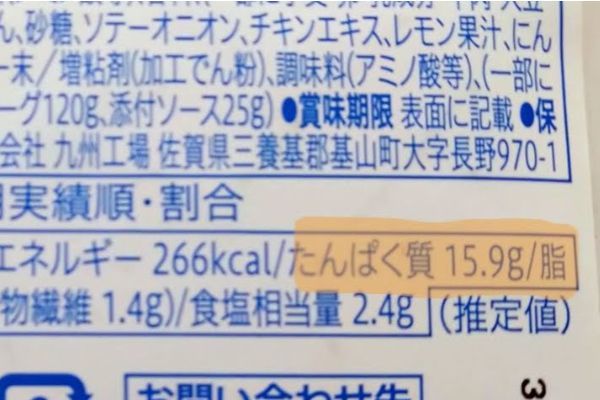 セブンのダイエット飯11選！太りにくいメニューの選び方とは