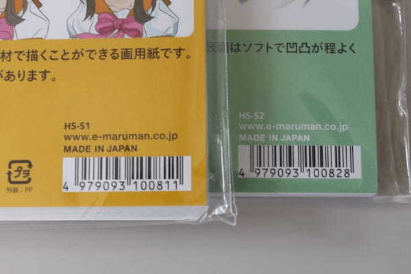 ダイソーで買えるって奇跡だよ…！実はあの有名老舗メーカー製　100円じゃ申し訳なくなる文具