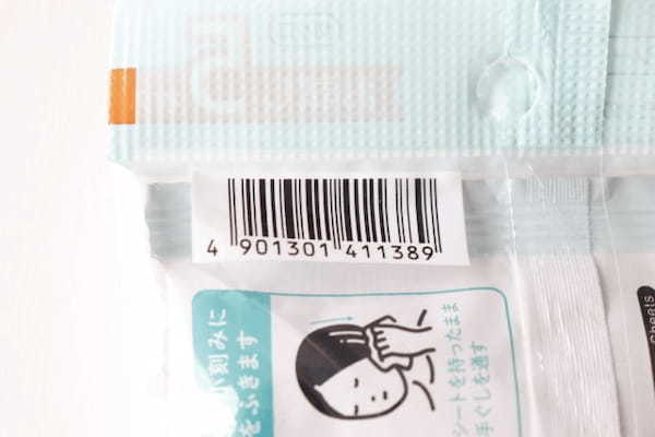 ダイソーさんたった5枚しか入ってないの…?少し高いけどそれでも“買い”なウェットティッシュ