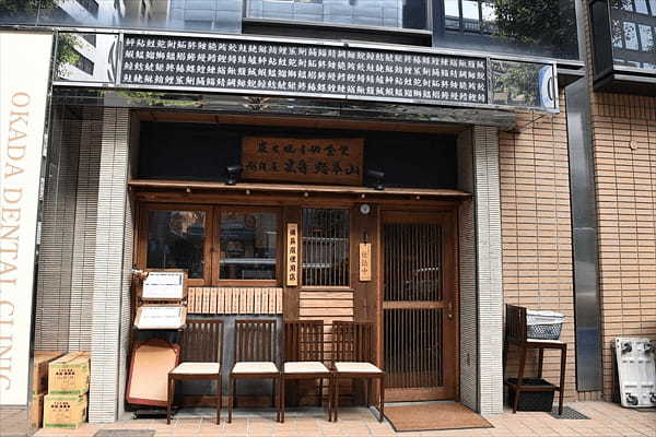 愛宕神社 東京23区最高峰の神社！？出世の石段を登って運気アップ！