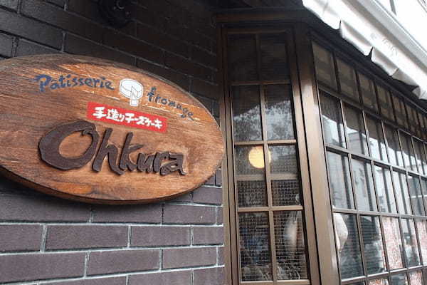 松本市のケーキ屋おすすめ22選！手土産・誕生日に人気な名店も！
