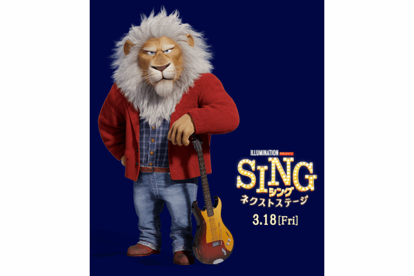 『SING／シング：ネクストステージ』で稲葉浩志が吹替に初挑戦！ 伝説のミュージシャン、クレイ・キャロウェイ役で歌唱も披露