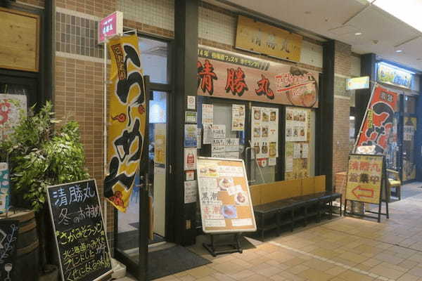 相模大野駅のつけ麺おすすめ4選！行列の絶えない人気店や隠れた名店も！