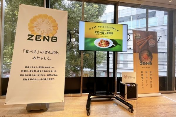 1.表参道の飲食店12店が豆パスタ「ZENB」とのコラボメニューを期間限定で提供