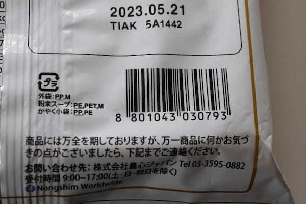 えっダイソーで買えるの？！知ってる人は買占め不可避　何度もリピしたくなる激うまグルメ