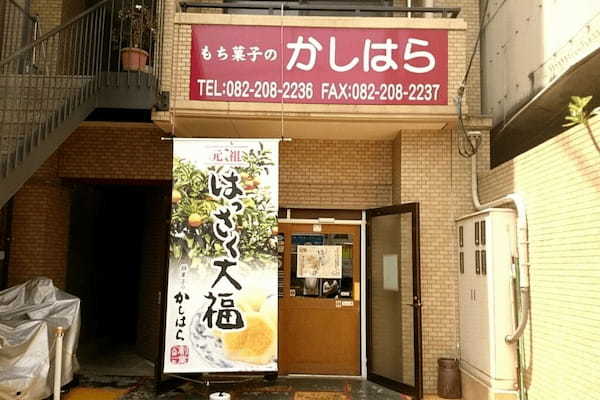 広島市の和菓子屋おすすめ13選！お土産に人気な老舗や話題の新店舗も！