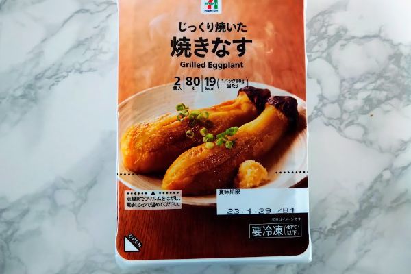 セブンのダイエット飯11選！太りにくいメニューの選び方とは