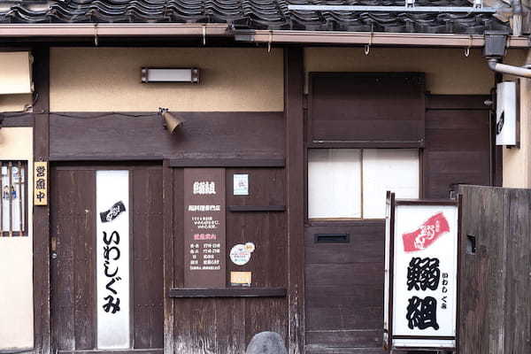 金沢片町で美食の醍醐味を味わえる居酒屋7選